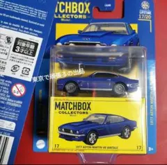 2026年最新】マッチボックス マツダ サバンナ RX-7の人気アイテム