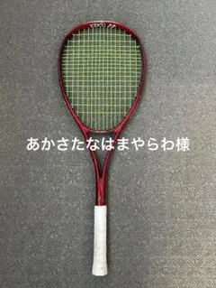 値下げ　YONEX VOLTRAGE (ボルトレイジ)紅　 2本セット 値下げ YONEX VOLTRAGE (ボルトレイジ)紅 2本セット 値下げ YONEX