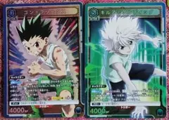 ユニオンアリーナ　ゴンフリークス　キルアゾルディック　セット　SR