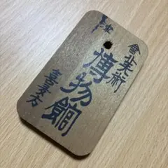 Item thumbnail for item 39b442a2-a91a-444f-b7a0-fe5ee36e1898