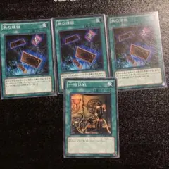 ゆ様用