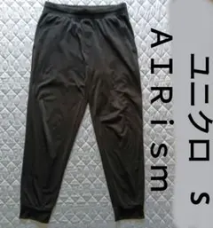 エアリズム パンツ　レディース