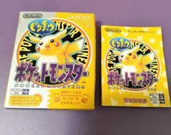 ゆじゅまろ様 リクエスト 3点 まとめ商品