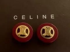 CELINE ボタン　2個セットのサムネイル