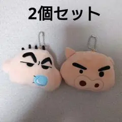 【匿名配送】クレヨンしんちゃん もふこっと 2個セット