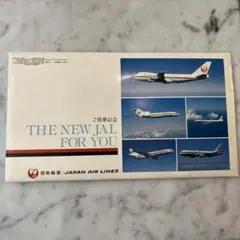 JAL 日本航空 Whilewings ご搭乗記念 飛行機模型（未使用）のサムネイル