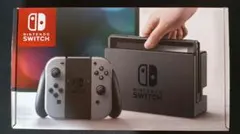Nintendo Switch 初期型