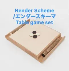 2026年最新】Hender Scheme パズル・ボードゲームの人気アイテム