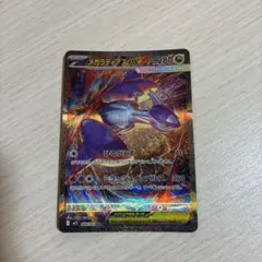 2026年最新】ラティアスex SARの人気アイテム - メルカリ