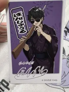 2025年最新】ぼんじゅうる カードの人気アイテム - メルカリ