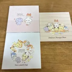 一番くじ ポケピース I賞 ハギレ風メモパッド 3個セット