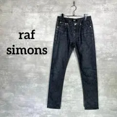 Y*a様 値下げ　Raf Simons ss23デストロイジーンズ未使用タグ付き Y*a様 値下げ Raf Simons ss23デストロイジーンズ未使用タグ付き RAF
