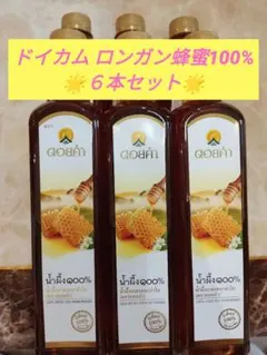 2026年最新】ドイカム はちみつの人気アイテム - メルカリ