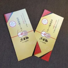 木曽路 特別感謝クーポン2枚 関西中国九州地区限定のサムネイル