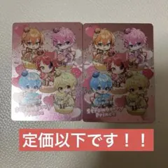 すとぷり９周年グッズ