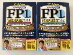 2026年最新】fp1の人気アイテム - メルカリ