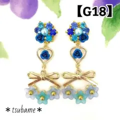 【G18】ブルーのお花畑＊ダークブルー薔薇ビジュー お花いっぱいピアス