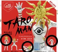 2025年最新】タローマングッズの人気アイテム - メルカリ