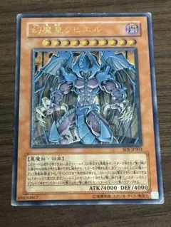 2025年最新】ラビエル レリーフの人気アイテム - メルカリ