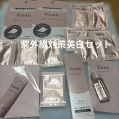 ユンストーンアップUV PVCベージュ、美白美容液他