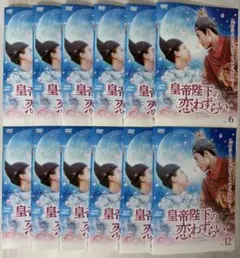 中国ドラマ TVドラマ