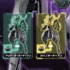 カプセルガーディアンII