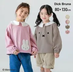 トレーナー 女の子 110