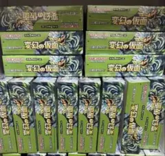 2026年最新】変幻の仮面 BOX シュリンクなしの人気アイテム - メルカリ