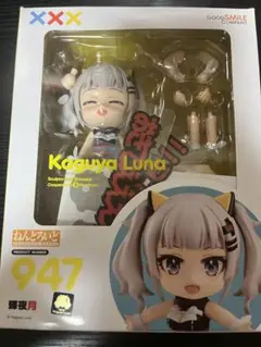 2025年最新】輝夜月 ねんどろいどの人気アイテム - メルカリ