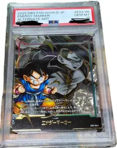 PSA10】フュージョンワールド エナジーマーカー 金 23巻 E-77 - メルカリ
