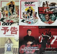 2025年最新】映画パンフレット 007の人気アイテム - メルカリ