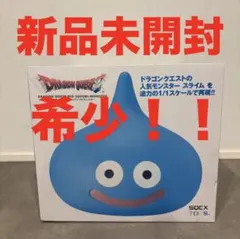 等身大　1/1 ドラゴンクエスト　ビッグソフビモンスター　スライム