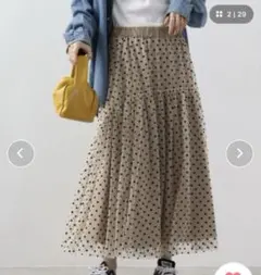 ⭐️セール⭐️Anna Nicola ドットチュールリバーシブルスカートのサムネイル