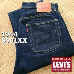 2026年最新】LEVIS 507XX バレンシア 40の人気アイテム - メルカリ
