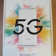 SoftBank Airターミナル5