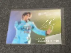 2026年最新】宮野真守 直筆サインの人気アイテム - メルカリ