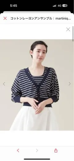 martinique コットンレーヨンアンサンブルのサムネイル
