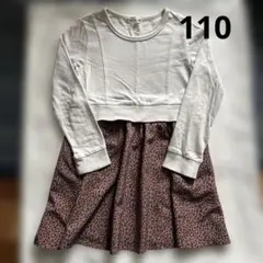 branshes 長袖ワンピース 110cm