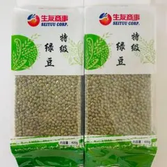 녹두 녹두 2 봉지 세트