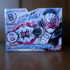 2026年最新】ジクウドライバー 未開封の人気アイテム - メルカリ
