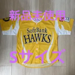 新品未使用　福岡ソフトバンクホークス　ユニフォーム　ファイト九州　黄色　2024