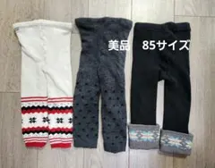 美品　ベビータイツ3本セット　西松屋