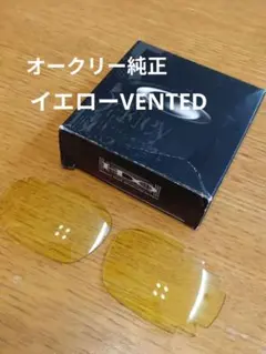 未使用　イエローVENTED　オークリー　レーシングジャケット、ジョウボーン