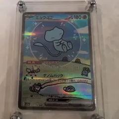 ミュウex SAR SV4a シャイニートレジャーex 347/190