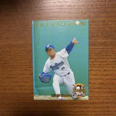 野村弘樹 横浜ベイスターズ 1994 ベースボールマガジンのサムネイル