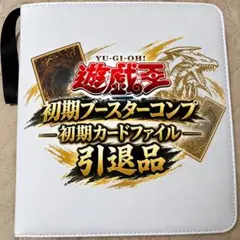 2026年最新】遊戯王 未開封 box vol.1の人気アイテム - メルカリ