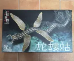 2026年最新】自在置物の人気アイテム - メルカリ