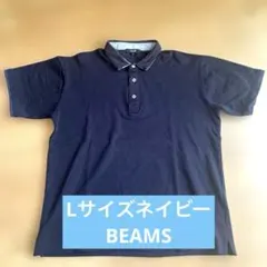 BEAMS HEART ネイビー ポロシャツ Lのサムネイル