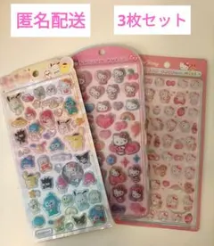 正規品 サンリオ ボンドロドロップシール うるちゅる コットンパフィー キティ