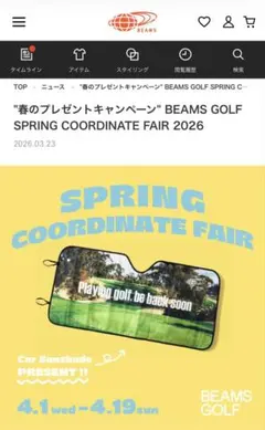新品未開封　BEAMS GOLFビームスゴルフ ノベルティ カーサンシェードのサムネイル
